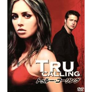 トゥルー・コーリング SEASONSコンパクト・ボックス/エリザ・ドゥシュク,ショーン・リーヴス,ジェシカ・コリン