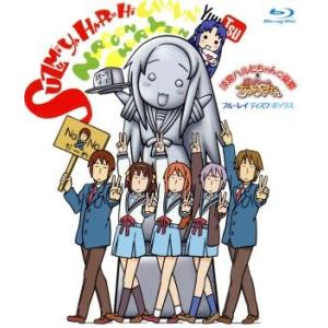 涼宮ハルヒちゃんの憂鬱と にょろーん☆ちゅるやさん DVD最初 レンタル