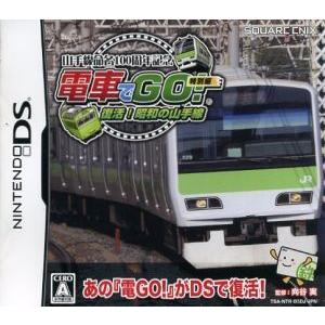 電車でGO! プロフェッショナル2 : 買取王子 - 通販 - Yahoo!ショッピング