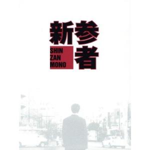 新参者 DVD-BOX/阿部寛,黒木メイサ,向井理,東野圭吾(原作)
