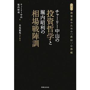 2025年12月】fx（株式投資の本）のおすすめ人気ランキング - Yahoo
