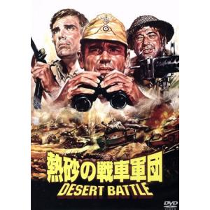 地獄のバスターズ＜HDニューマスター版＞(Blu-ray Disc)/ボー