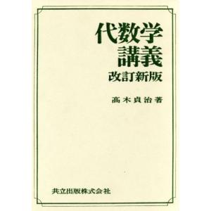 メディセレ 第108回 薬剤師国家試験対策参考書 新コアカリ対応