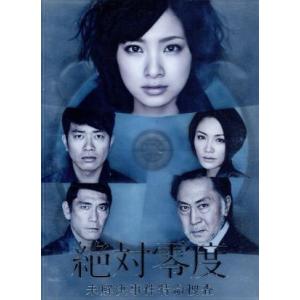 中古]素浪人花山大吉 コレクターズDVD Vol.4 HDリマスター版 (DVD