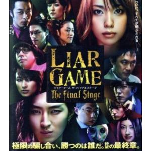 ライアーゲーム シーズン 1&2 DVD-BOX セット : 脳トレ生活 - 通販