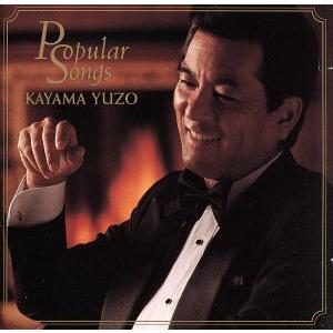 マイ・ウェイ〜ラブ・ミー・テンダー/加山雄三 ポピュラー・ソング・コレクション(Blu-spec C...