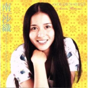 ★未開封新品★ Recall 南沙織ベスト 28シングルス 南沙織ベスト Recall -28 SINGLES SAORI+1-(2CD)/南沙織 : ブックオフ2