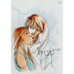 イタズラなKiss DVD-BOX/多田かおる(原作),アニメ,水樹奈々(相原琴子),平川大輔(入江...