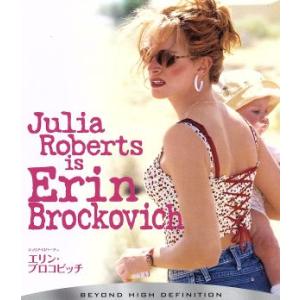 エリン・ブロコビッチ(Blu-ray Disc)...の商品画像