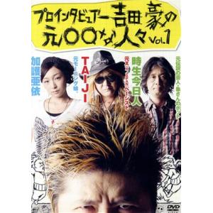 DVD NHK大河ドラマ 炎立つ 完全版 全9巻 渡辺謙 渡瀬恒彦 ※ケース無し