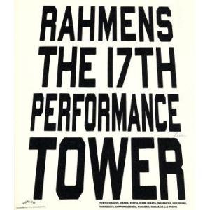 ラーメンズ第17回公演「TOWER」(Blu-r...の商品画像