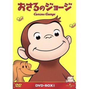 おさるのジョージ　ＤＶＤ−ＢＯＸ１／アニメ,（キッズ）