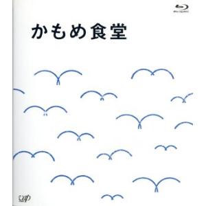 かもめ食堂(Blu-ray Disc)/小林聡美,片桐はいり,もたいまさこ,荻上直子(監督、脚本),...