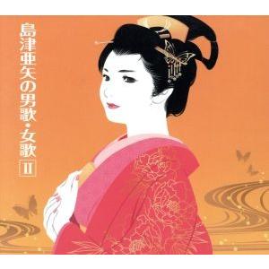 ダーク・ダックス40th アニバーサリーアルバム/ダークダックス