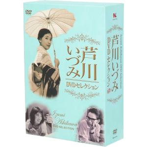 芦川いづみ DVDセレクション/芦川いづみ,左幸子,石原裕次郎,宍戸錠,中平康(監督),蔵