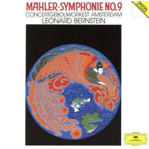 マーラー：交響曲第９番／レナード・バーンスタイン（ｃｏｎｄ）,ロイヤル・コンセルトヘボウ管弦楽団