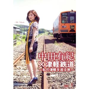 にっぽん縦断こころ旅　2011春の旅コレクション にっぽん縦断 こころ旅 2011 春の旅セレクション [DVD]: Amazon.fr