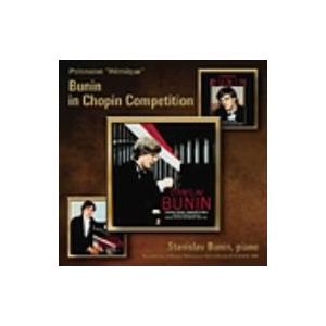 英雄ポロネーズ ショパン・コンクールのブーニン(SHM-CD)/スタニスラフ・ブーニン(p),タデュ...