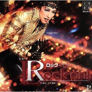 ロック・オン！雪組大劇場公演ライブＣＤ／宝塚歌劇団雪組