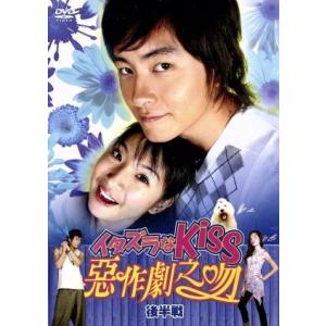 花のち晴れ 花男Next Season DVD-BOX〈7枚組〉」 : TAKAストア