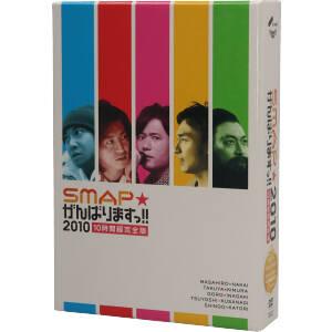 M&Oplaysプロデュース 八犬伝/阿部サダヲ,瀬戸康史,津田寛治,中村倫也
