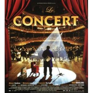 オーケストラ！(Blu-ray Disc)/アレクセイ・グシュコブ,メラニー・ロラン,フランソワ・ベ...