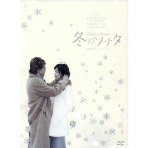 冬のソナタ 韓国KBSノーカット完全版 ソフトBOX VOL.1 DVD : プール