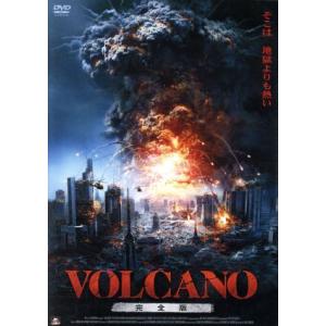VOLCANO(完全版)/マティアス・ケーベルリン,イヴォンヌ・カッターフェルド,ウヴェ・ヤンソン(監督)