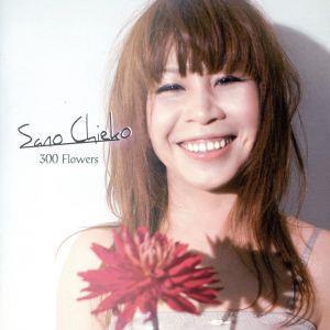 300 Flowers/佐野智英子,ハタヤテツヤ(p),坂井紅介(b),サリー佐藤(el-b),中野祐次(ds),加納樹麻(ds)