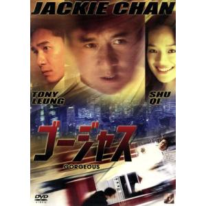 ゴージャス/ジャッキー・チェン[成龍](出演、製作),スー・チー,トニー・レオン[梁朝偉],ヴ　