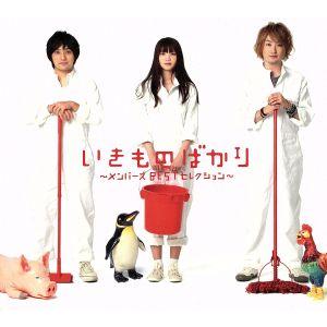 ソニーミュージック（Sony Music） 宇多田ヒカル One Last Kiss (完全