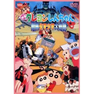 TVアニメ20周年記念 クレヨンしんちゃん DVDメモリアルボックス1992