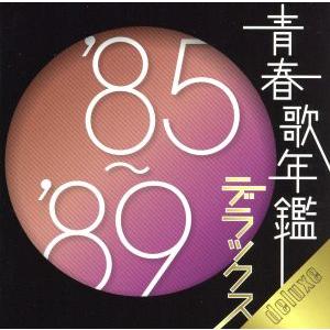 ソニーミュージック（Sony Music） 新品 青春歌年鑑BOX '78〜'83 CD6枚