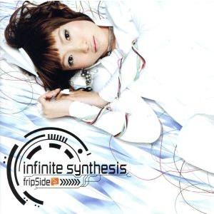 infinite synthesis(初回限定盤)(DVD付)/fripSide