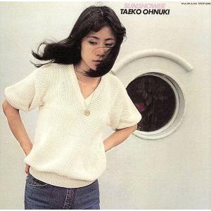 日本クラウン CD/大貫妙子/SUNSHOWER (Blu-specCD) : サプライズweb