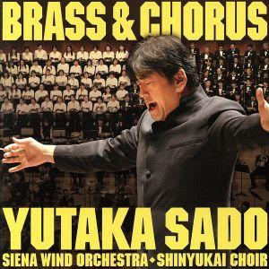 ＢＲＡＳＳ＆ＣＨＯＲＵＳ＝吹奏楽と合唱の祭典＝／佐渡裕＆シエナ・ウインド・オーケストラ＋晋友会合唱団...