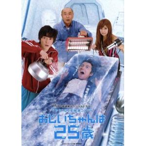 ザ・クイズショウ DVD-BOX/片桐仁/戸次重幸,中村靖日,山本耕史