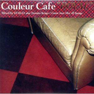 Ｃｏｕｌｅｕｒ　Ｃａｆｅ“ＲＯＹＡＬ”Ｇｒｅａｔ　ＪＡＺＺ　ＭＩＸ　４０　Ｓｏｎｇｓ　Ｍｉｘｅｄ　ｂ...