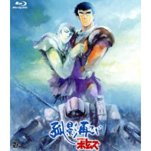 中古】 装甲騎兵ボトムズ (34巻セット) TV版,OVA,ペールゼン,劇場版