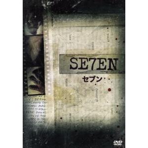 セブン/ブラッド・ピット,モーガン・フリーマン,グウィネス・パルトロウ,デヴィッド・フィンチャー　