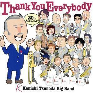 サンキュー・エヴリバディー/角田健一ビッグバンド