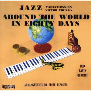 80日間世界一周/バド・ラヴィン(p),リチャード・アンドリュース(fl、piccolo、as),ハ...