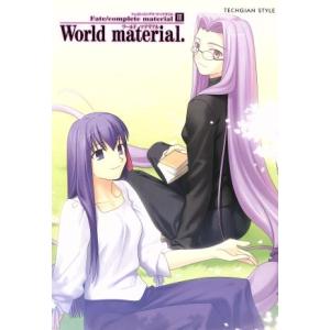 Fate/complete material(3) World material. TECHGIAN...