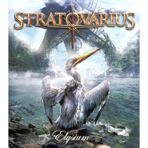 エリジウム/ストラトヴァリウス