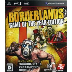 ボーダーランズ　Ｇａｍｅ　ｏｆ　Ｔｈｅ　Ｙｅａｒ　Ｅｄｉｔｉｏｎ／ＰＳ３｜bookoffonline2