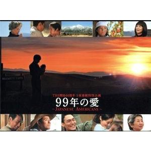 xs779 レンタルUP・DVD HERO 2014年版 木村拓哉 北川景子 杉本哲太