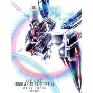 G-SELECTION 機動戦士ガンダムSEED/SEED DESTINY スペシャル