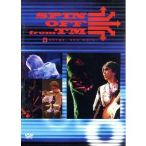 SPIN OFF from TM-8songs,and more.-/TM NETWORK