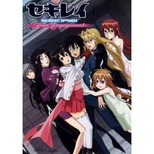 セキレイ〜Pure Engagement〜七 (完全生産限定版) (Blu-ray Disc) 極楽