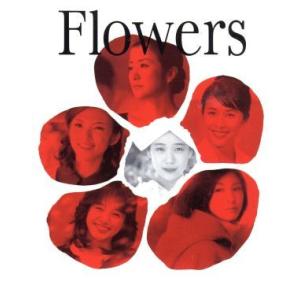 Ｆｌｏｗｅｒｓ（Ｂｌｕ−ｒａｙ　Ｄｉｓｃ）／蒼井優,鈴木京香,竹内結子,小泉徳宏（監督）,朝川朋之（...